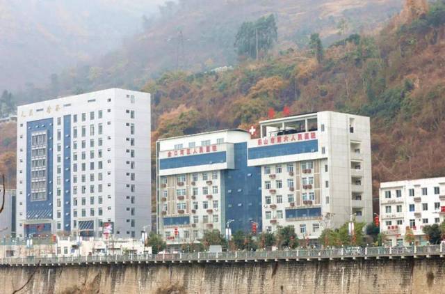 金口河区人民医院